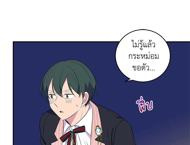 หน้า 86