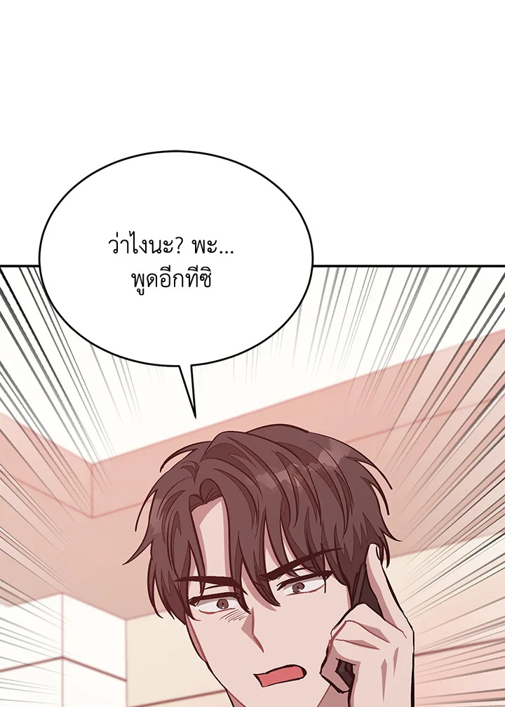 หน้า 78