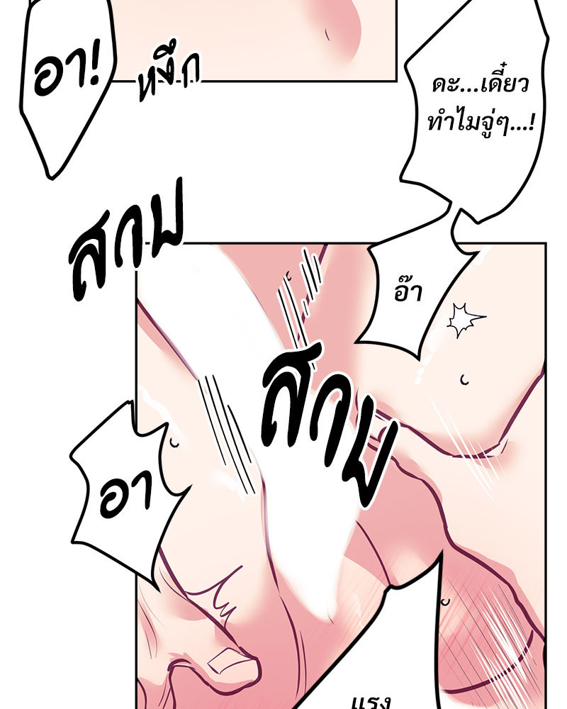 หน้า 64