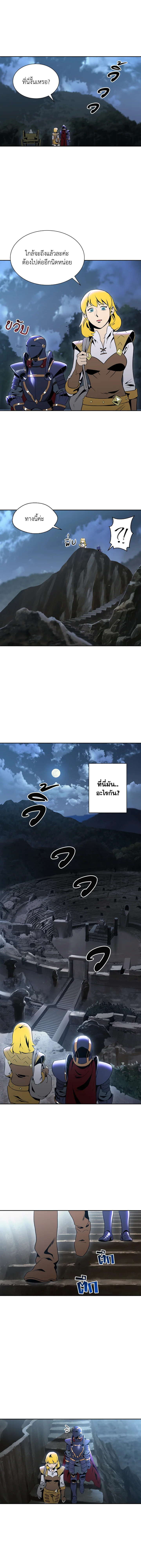 พลทหารโครงกระดูกผู้มิอาจปกป้องดันเจี้ยน | The Skeleton Soldier Failed to Defend the Dungeon ตอนที่ 42 - รูปที่ 2