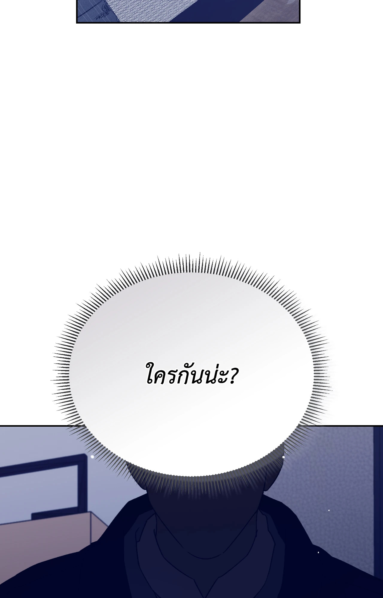 หน้า 106
