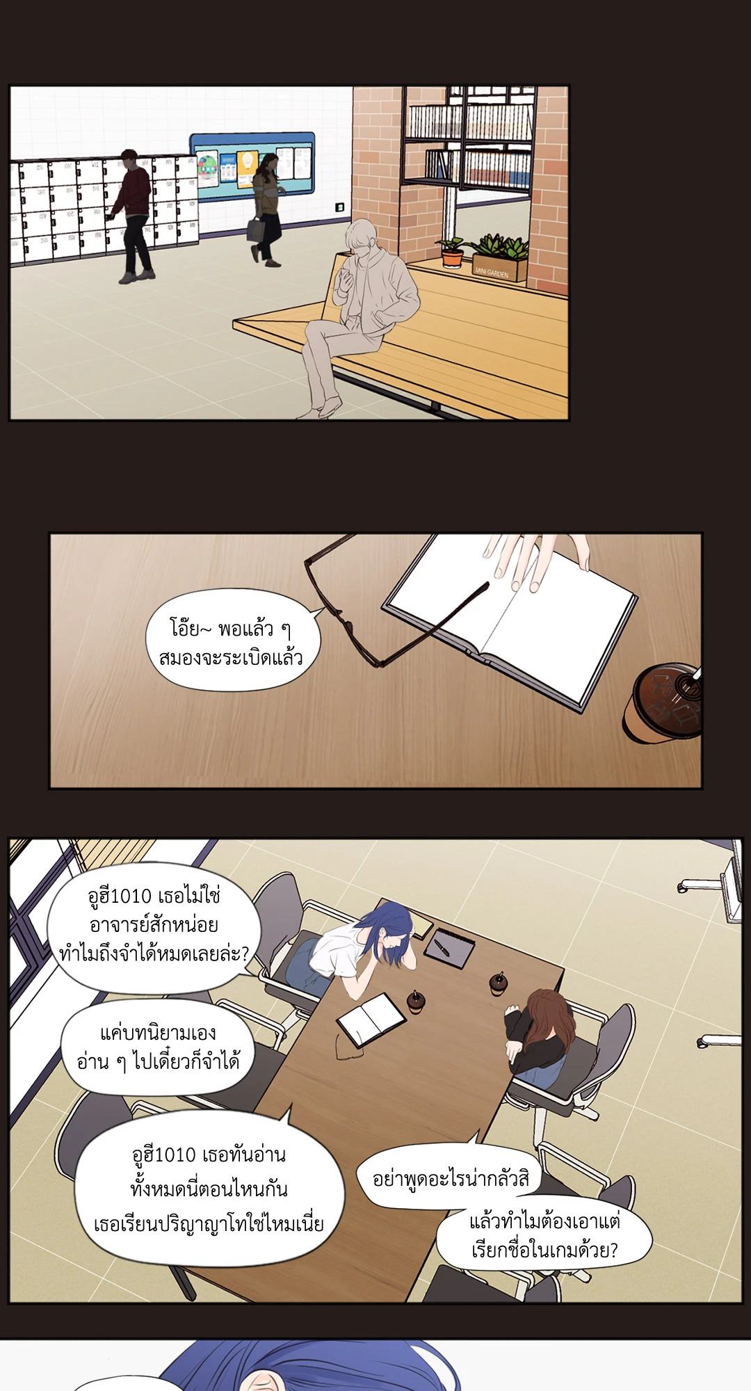 หน้า 21