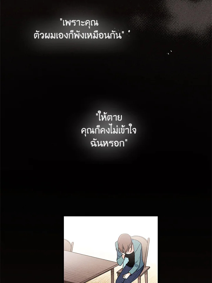 หน้า 50
