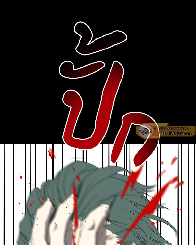 หน้า 124