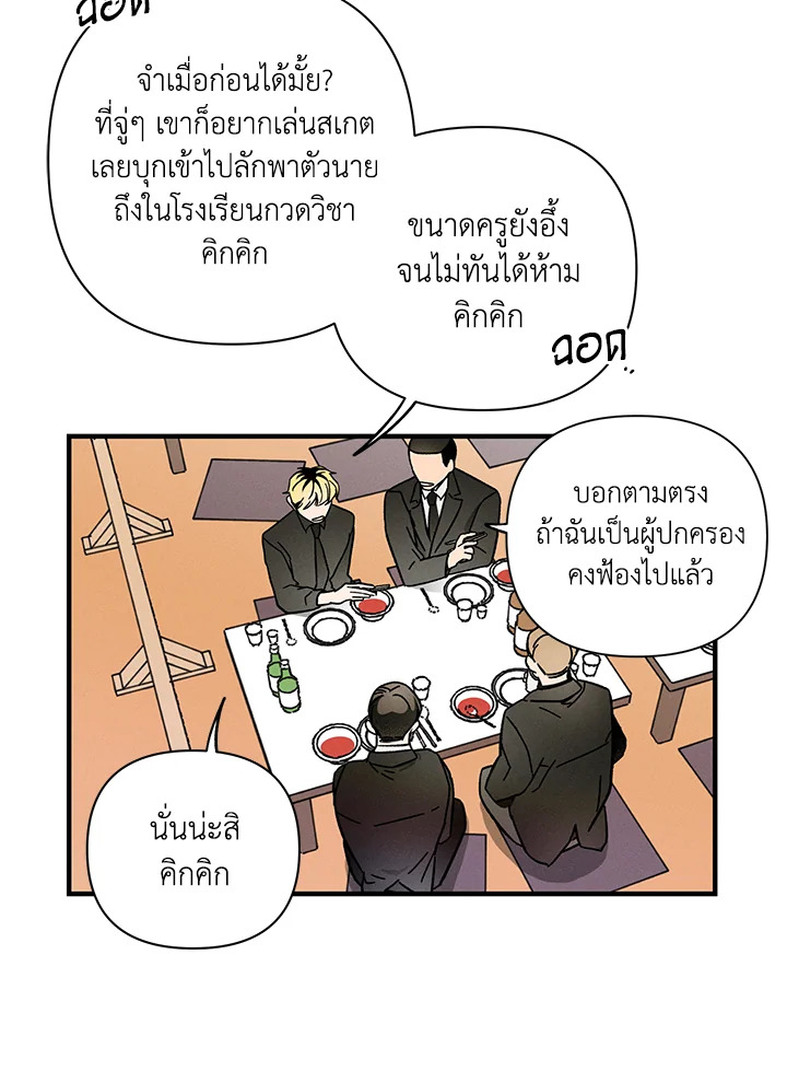 หน้า 50
