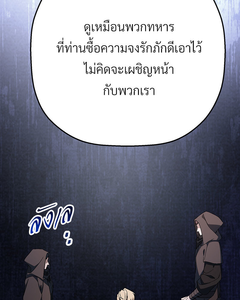 หน้า 166