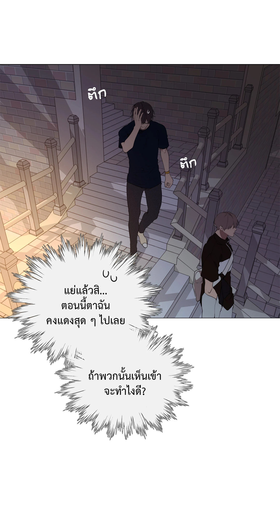 หน้า 61