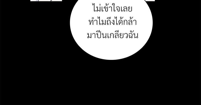 หน้า 81