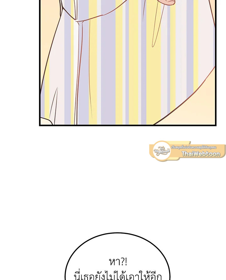 หน้า 89