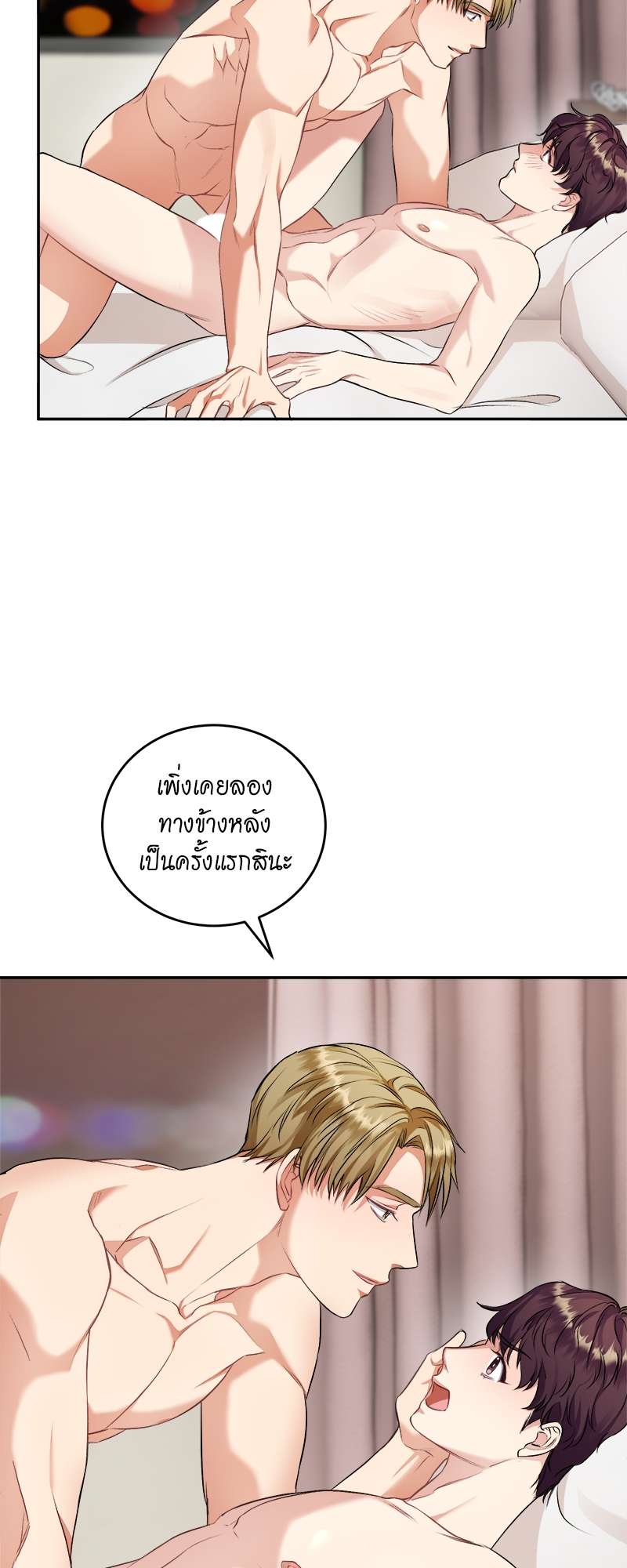 หน้า 41