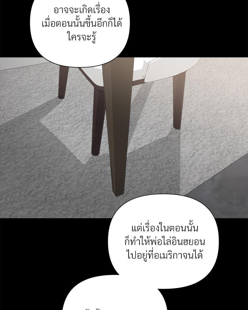 หน้า 88