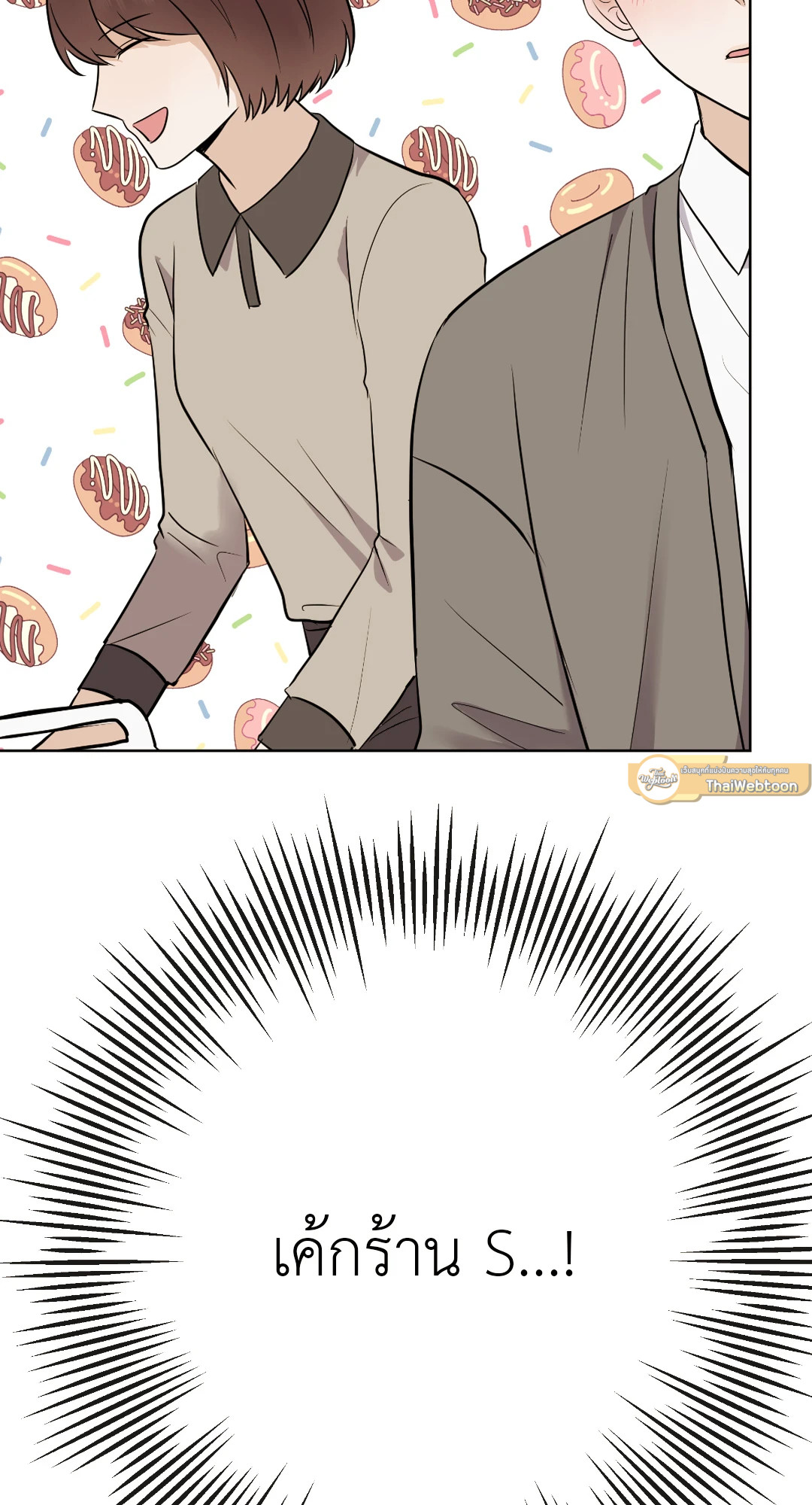 หน้า 69
