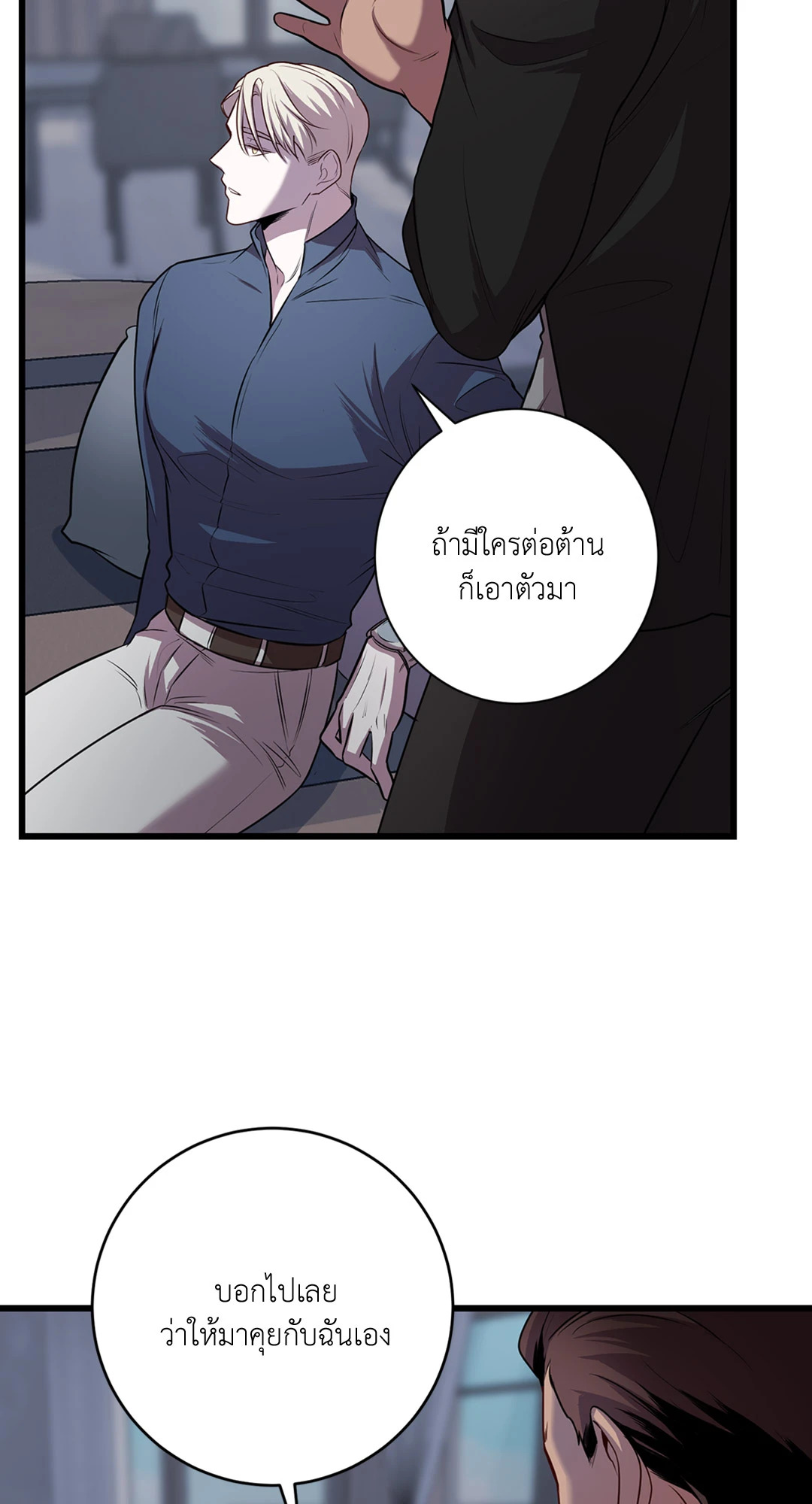 หน้า 72