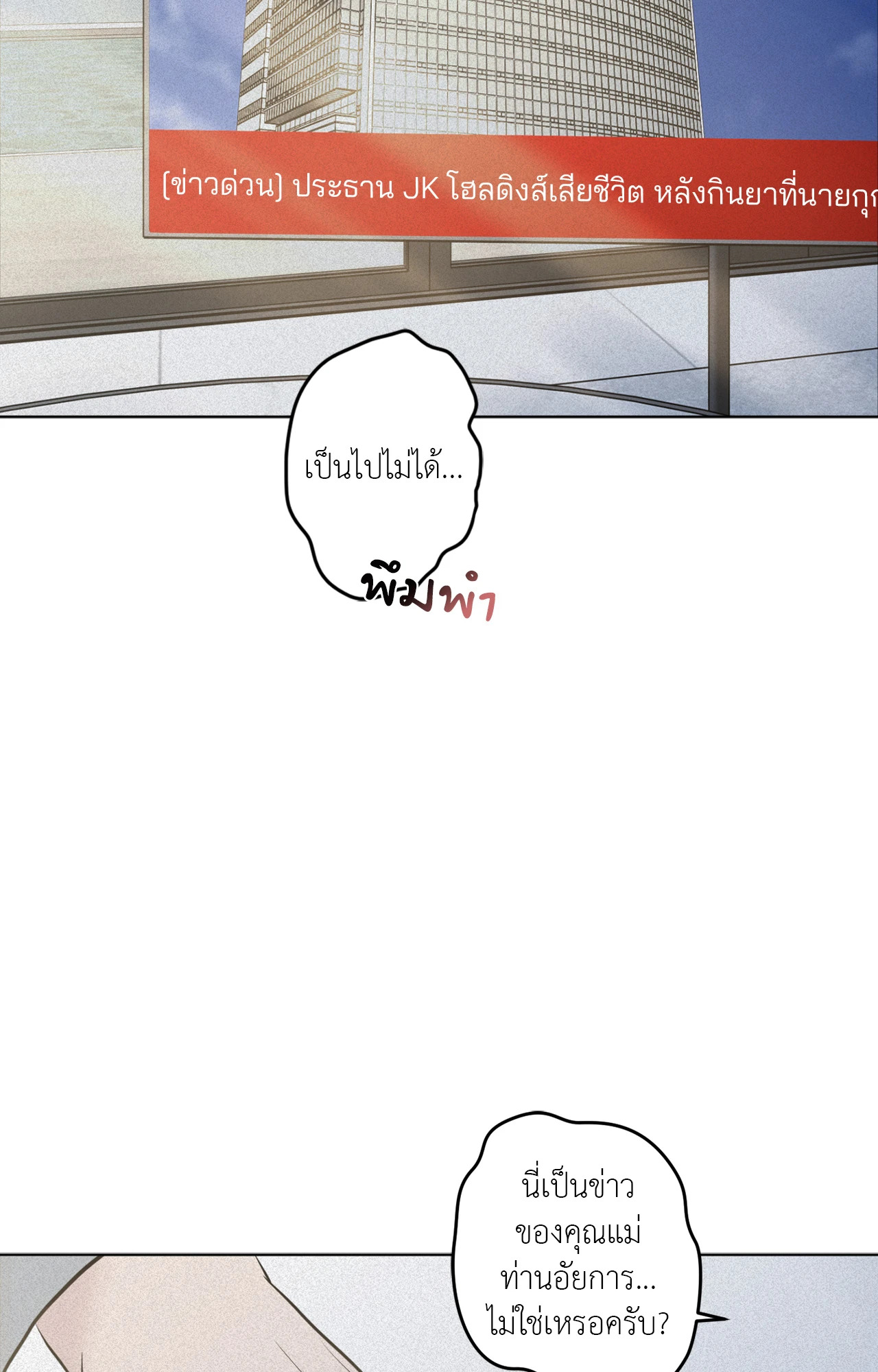 หน้า 91