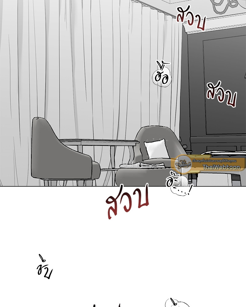 ตกหลุมรัก! ยากูซ่าพ่อลูกติด 2 | When The Yakuza Falls Inlove 2 ตอนที่ 12 - รูปที่ 2