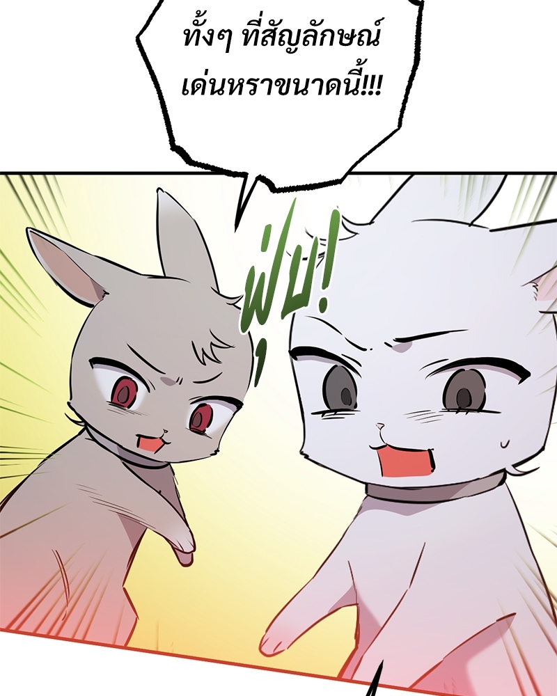 หน้า 101