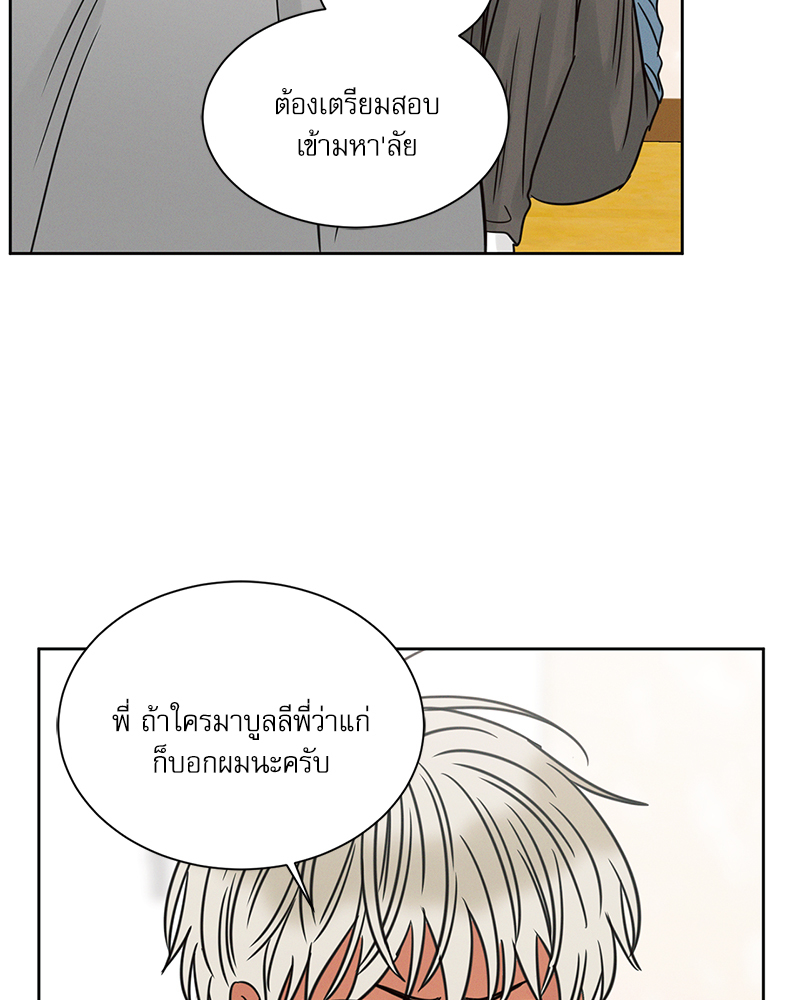 หน้า 107