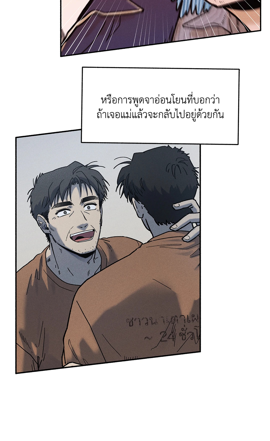 หน้า 55