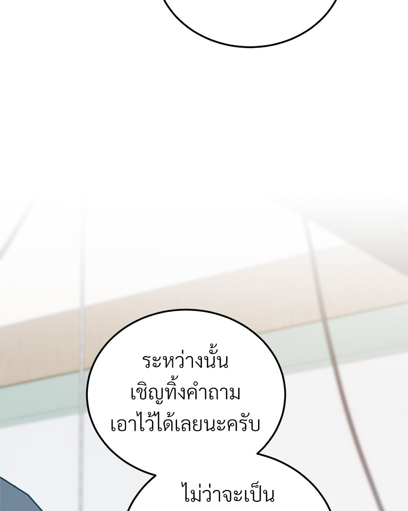 หน้า 86
