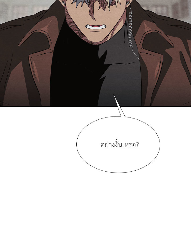 หน้า 83
