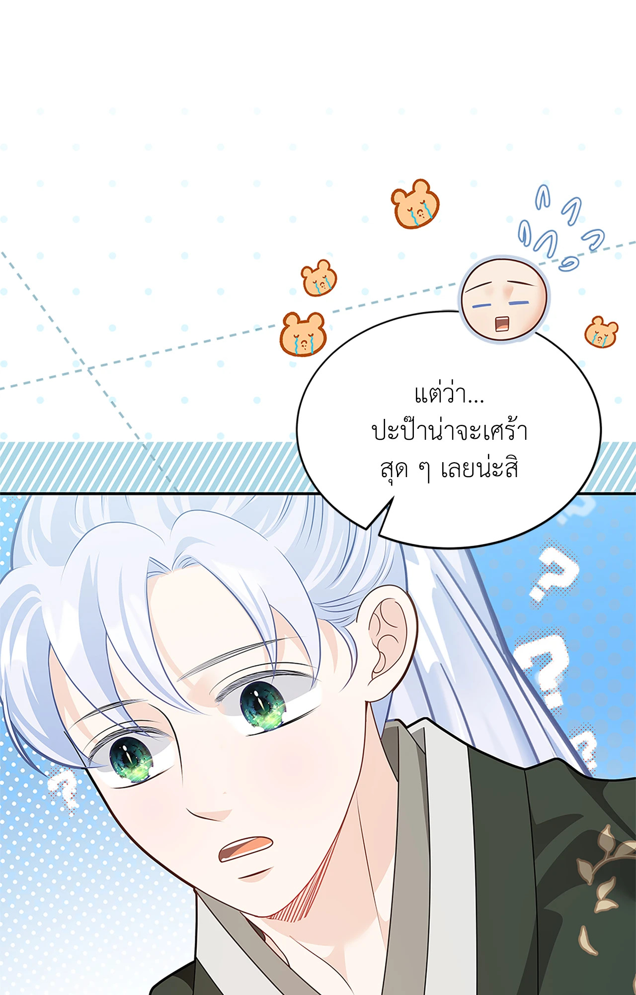 หน้า 50