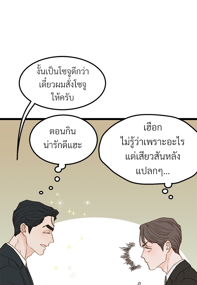 หน้า 74