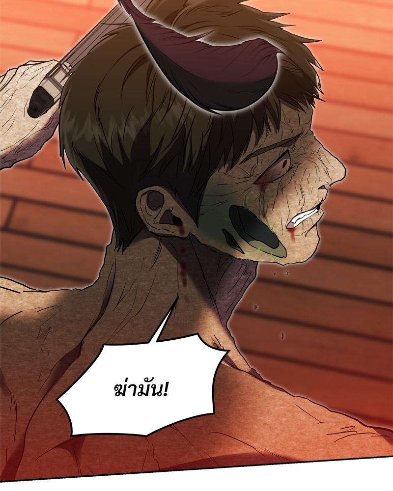 หน้า 94
