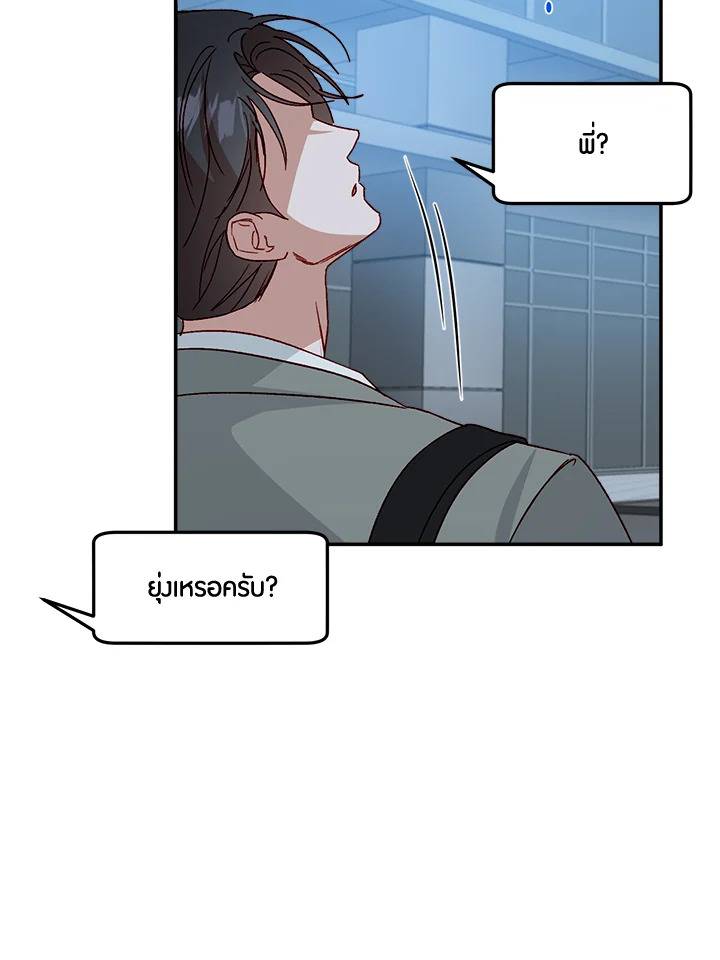 หน้า 75