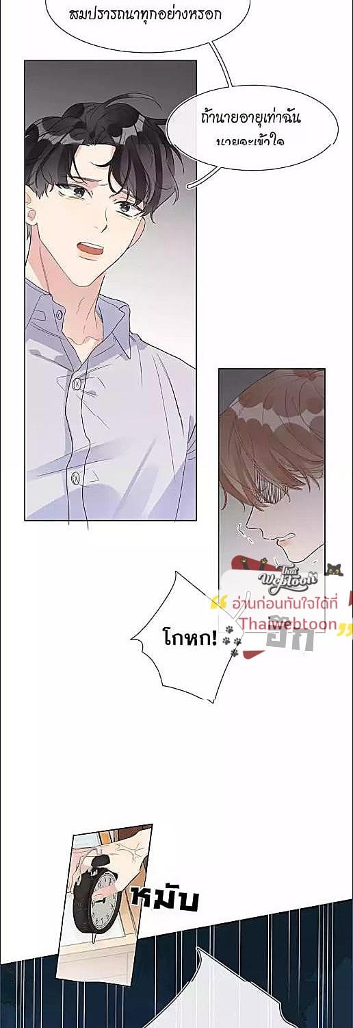 หน้า 26