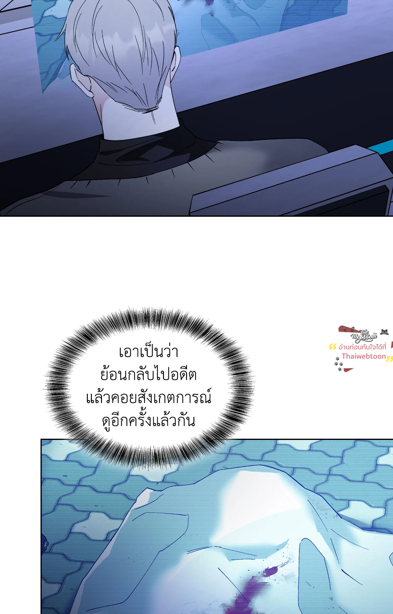 หน้า 85