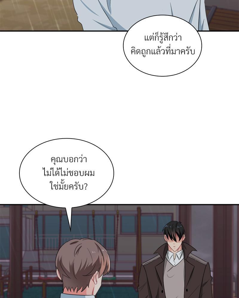 หน้า 94