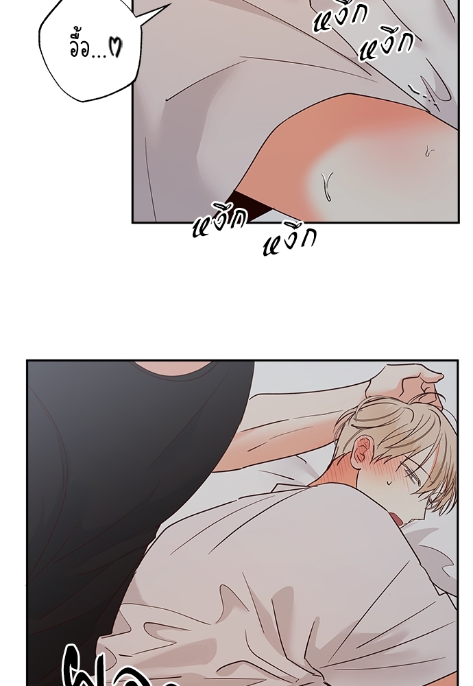 หน้า 71