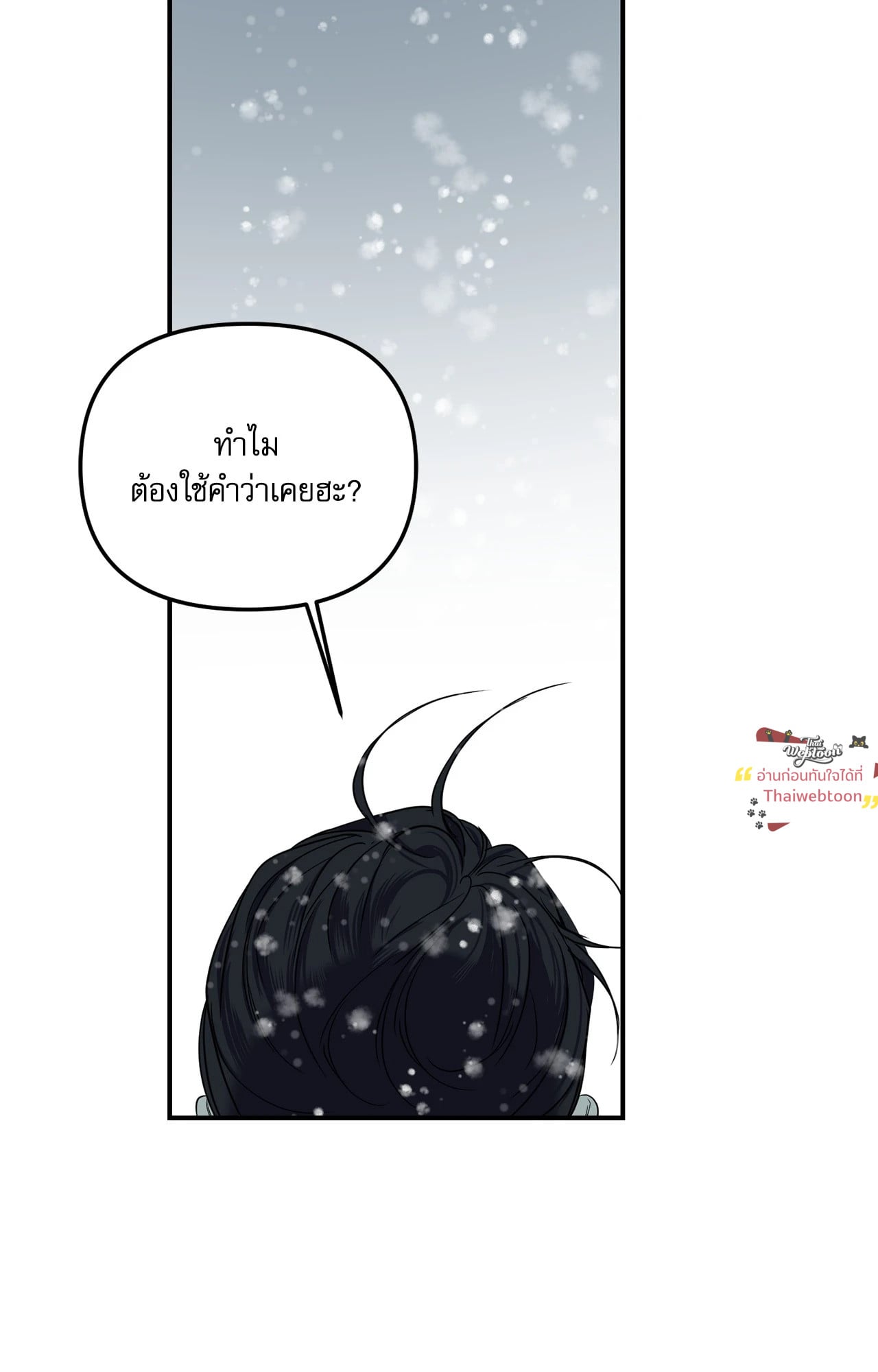 หน้า 73