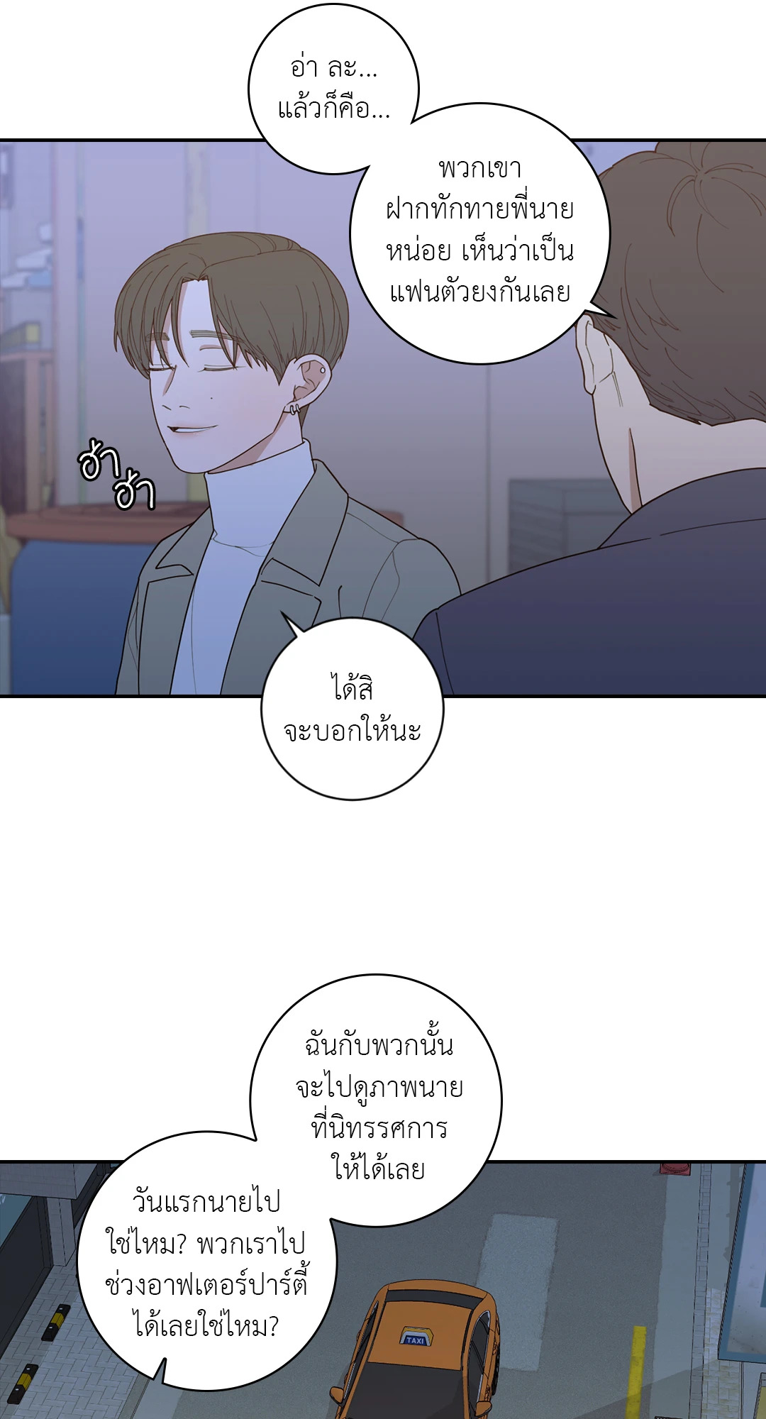 หน้า 22