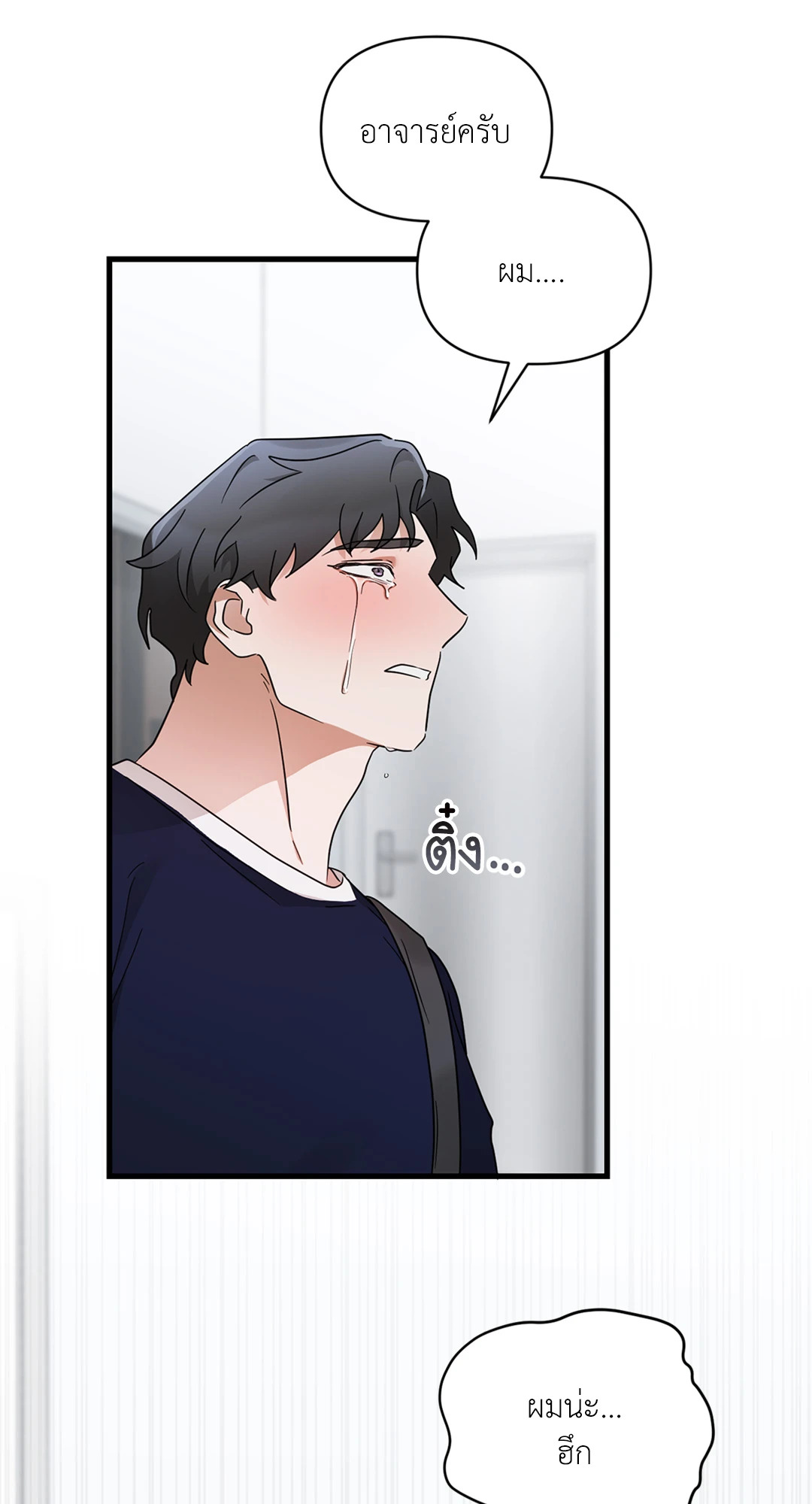 หน้า 52