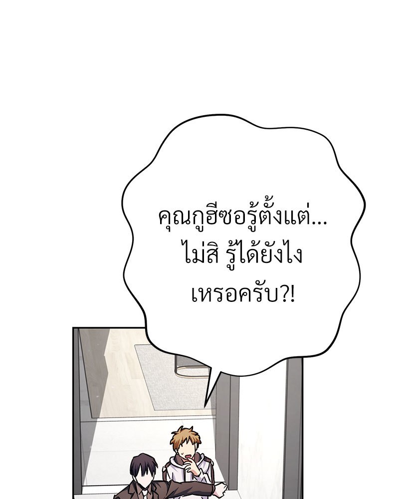 หน้า 111