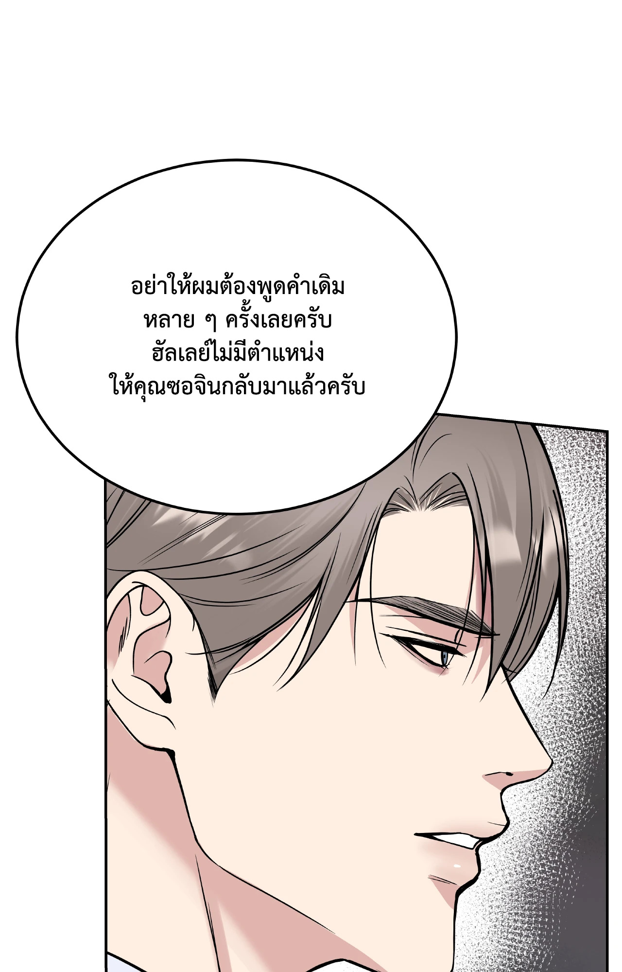 หน้า 103