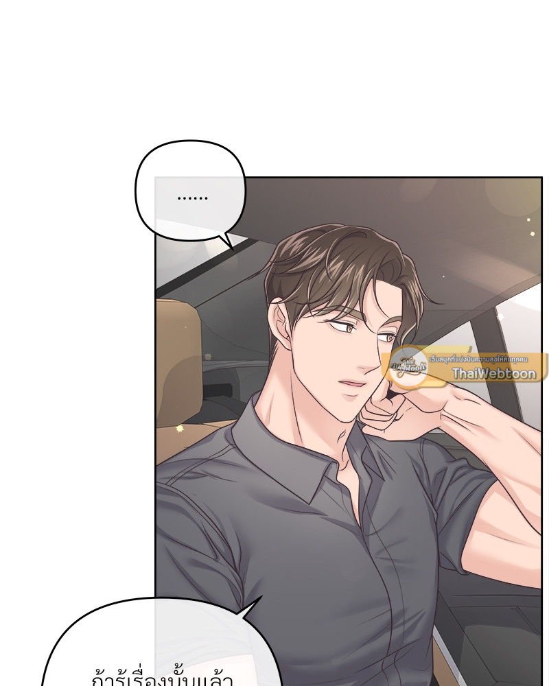 หน้า 75