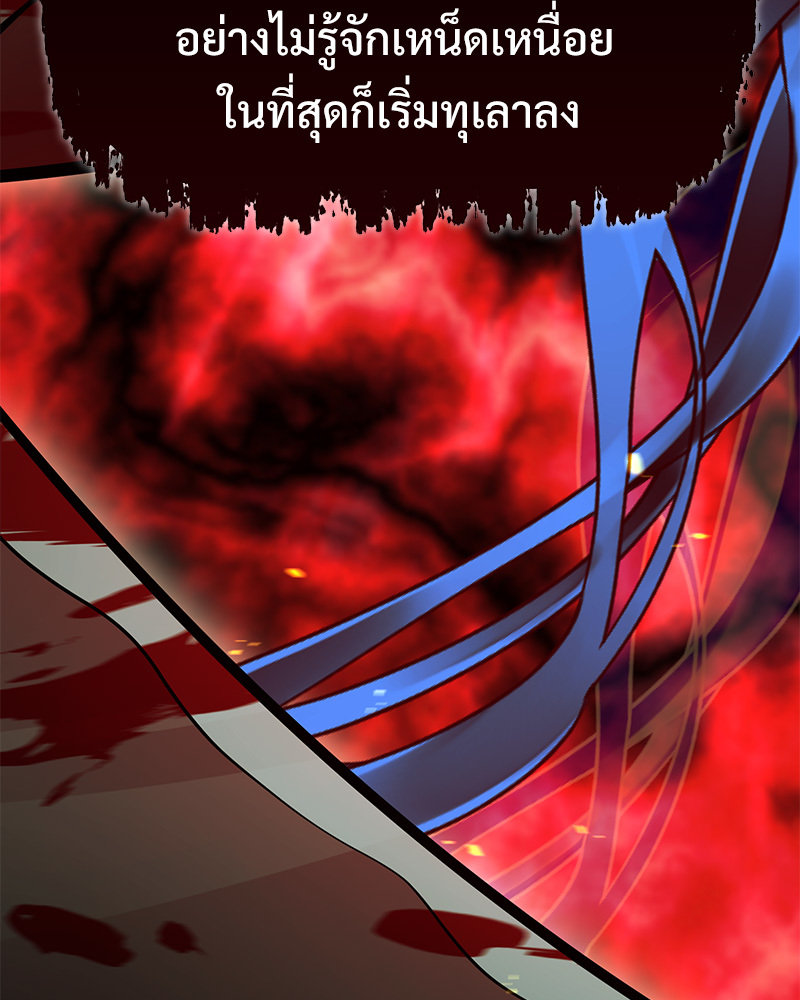 หน้า 172