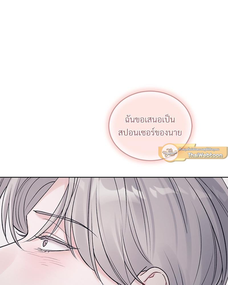 หน้า 103