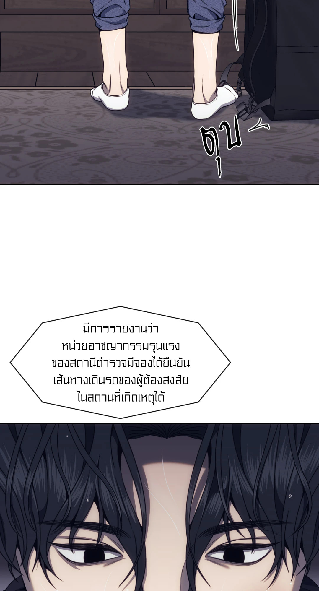หน้า 52