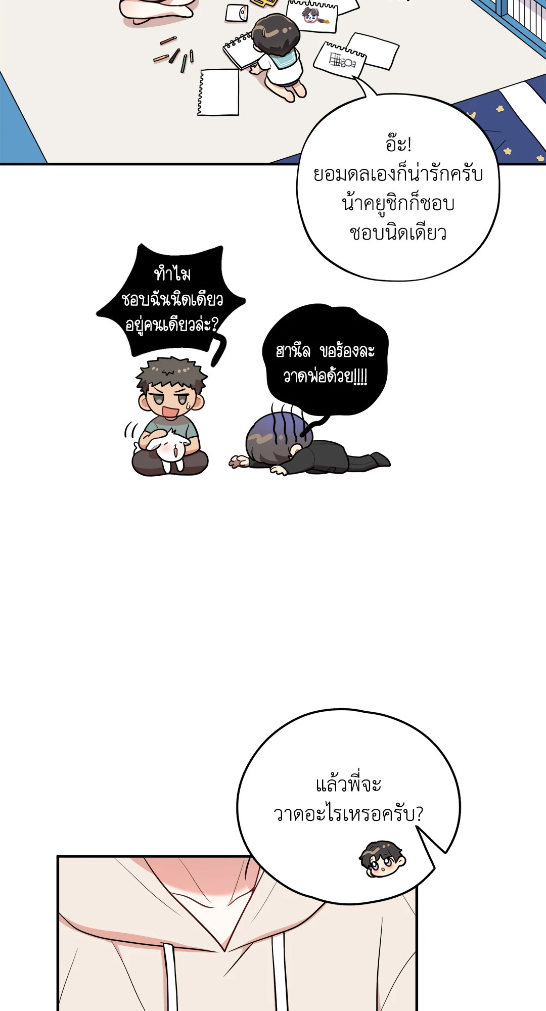หน้า 38