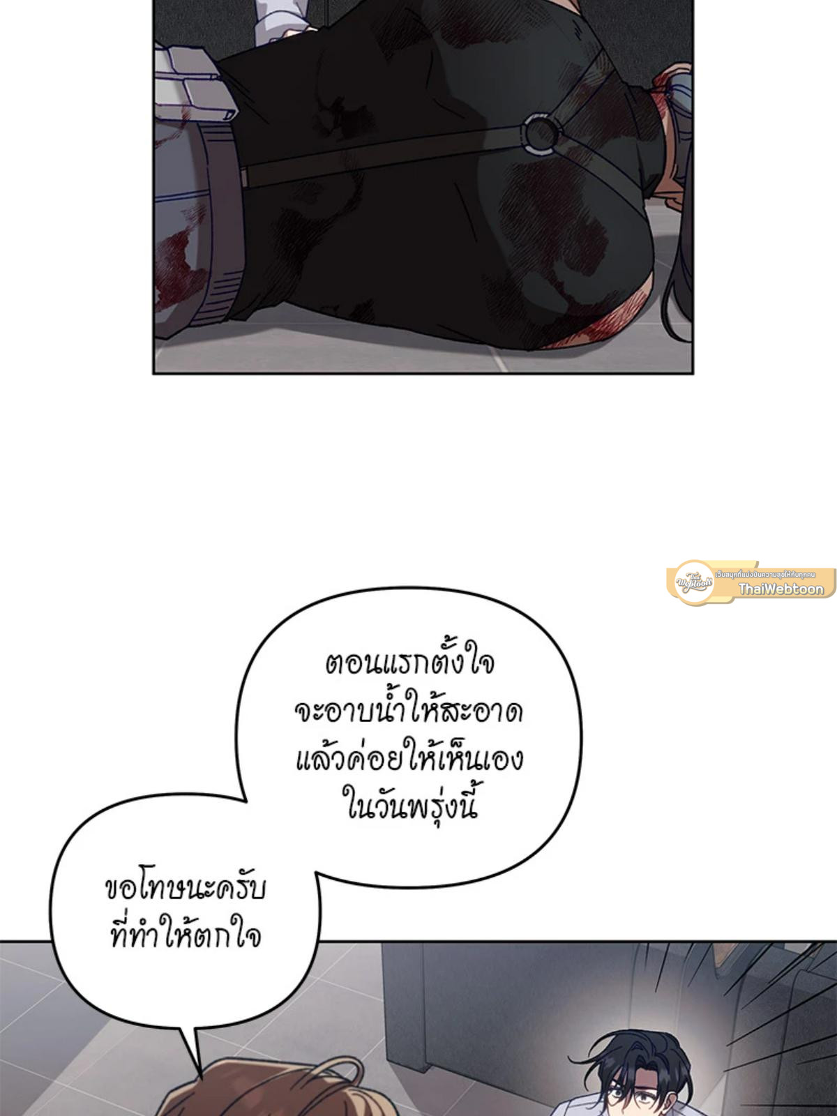 หน้า 73