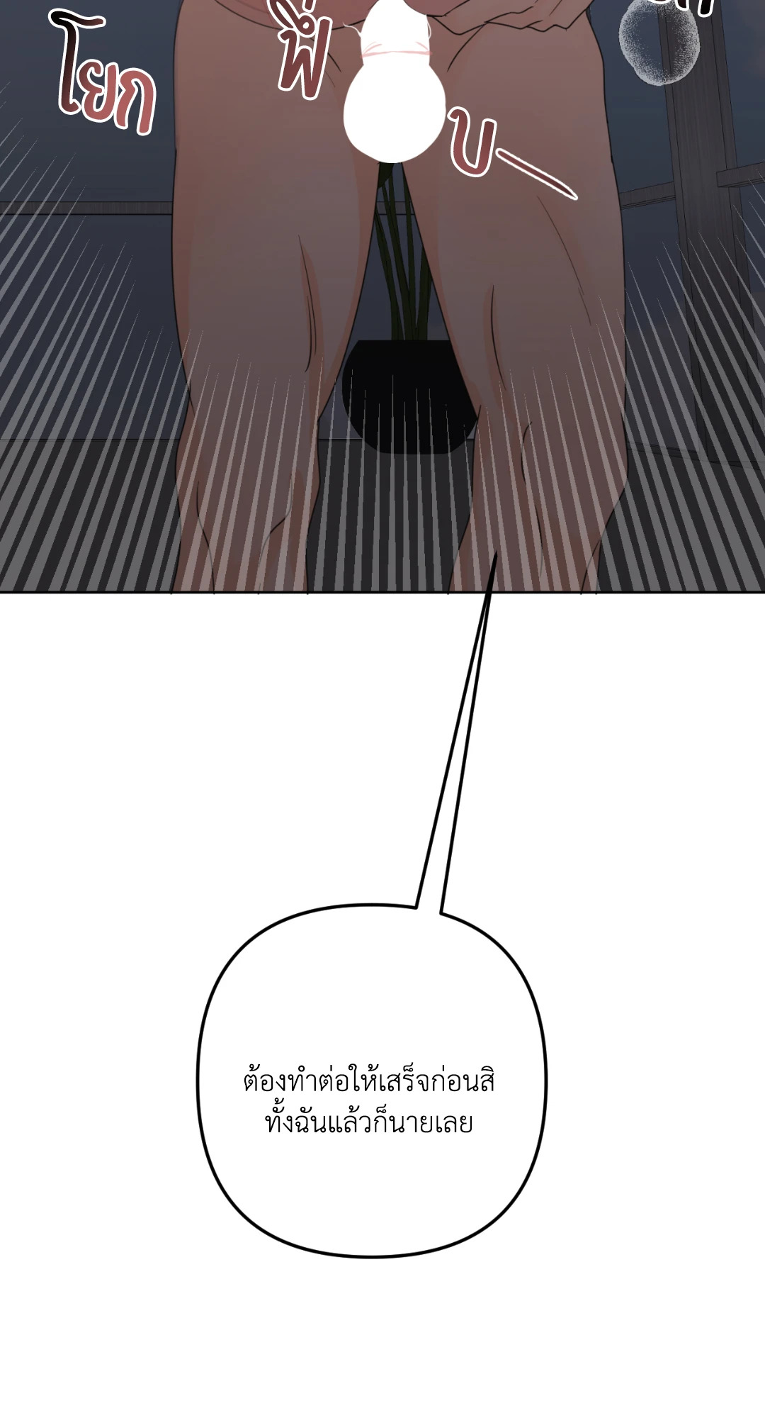 หน้า 91