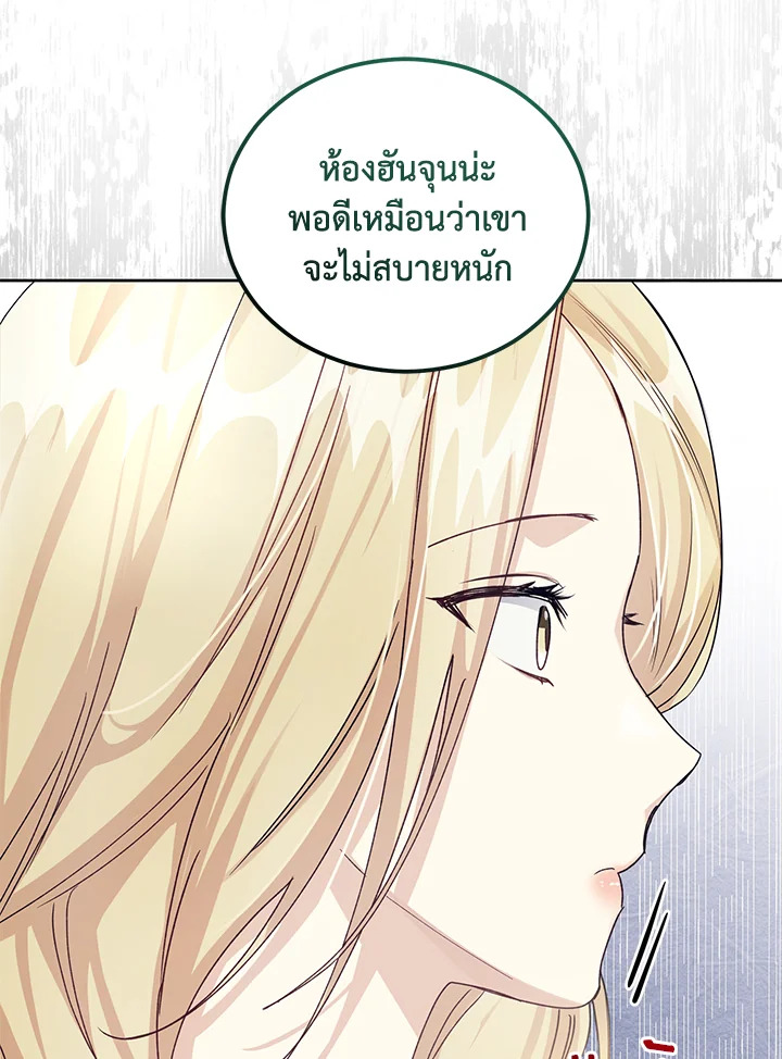 หน้า 75