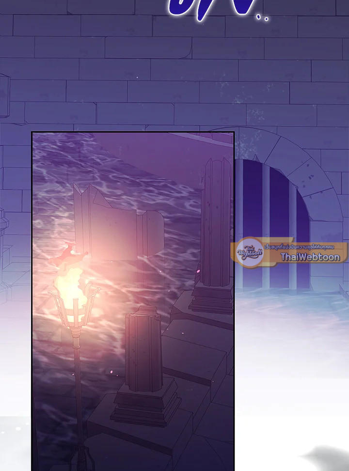 ฉันถูกตัวประกอบแย่งเหล่าตัวเอกชาย | An Extra Stole the Male Leads ตอนที่ 12 - รูปที่ 2