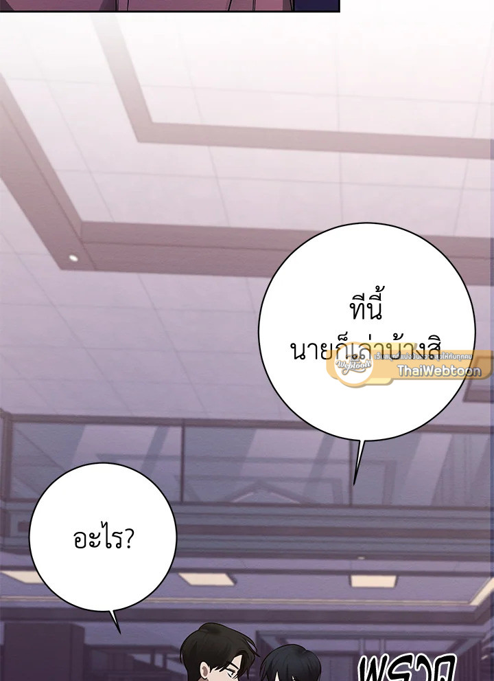 หน้า 93
