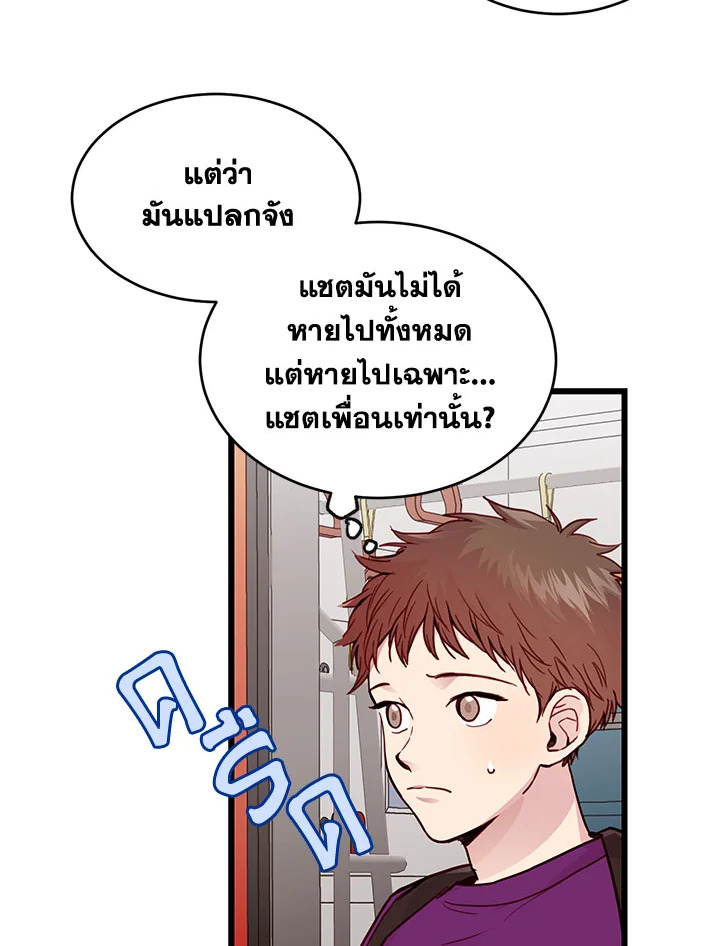 หน้า 79