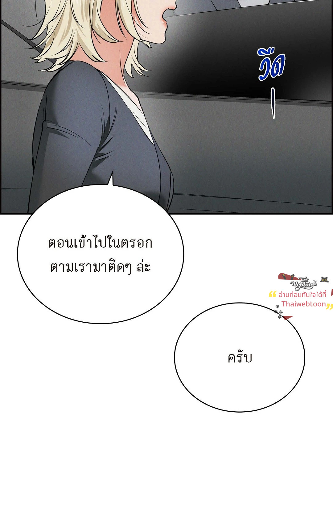 หน้า 96
