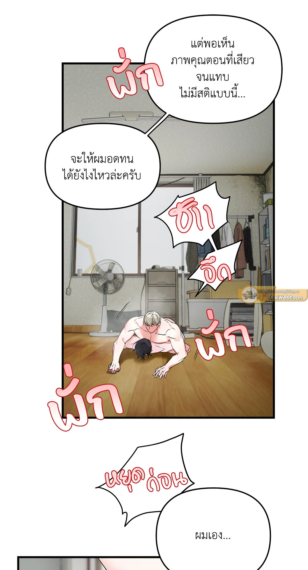 หน้า 62